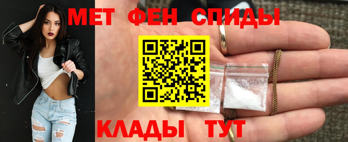 Амфетамин VHQ  АМФЕТАМИН  АМФ  Биробиджан  Вход с VPN 