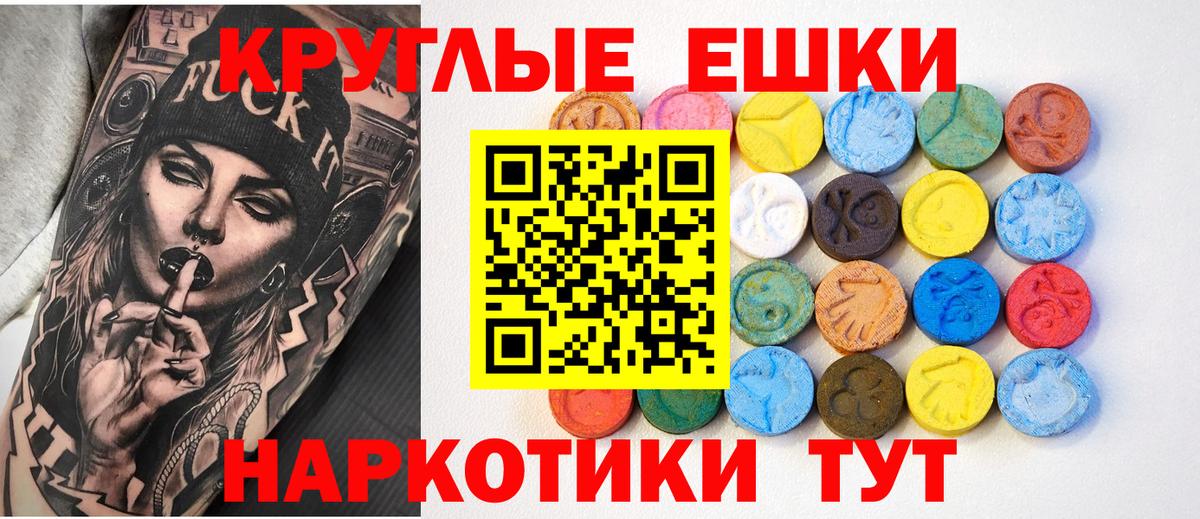 Ecstasy  Ecstasy louis Vuitton  Экстази mix  Вход с VPN  Биробиджан 