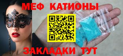мефедрон мука Можайск