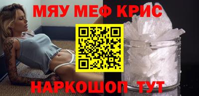 меф Можга