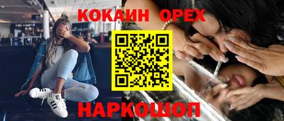 меф Можга