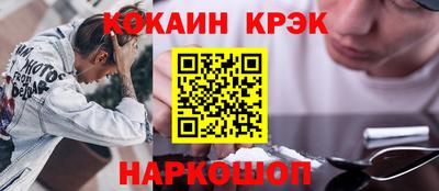 мефедрон мука Можайск