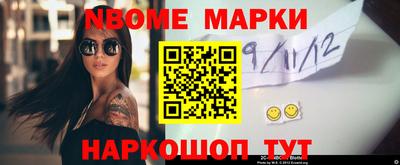 меф Можга