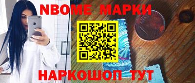 мефедрон мука Можайск