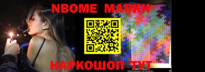 мефедрон мука Можайск