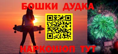 метадон Моздок