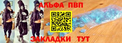 мефедрон мука Можайск