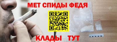 мефедрон мука Можайск