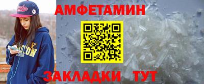 мефедрон мука Можайск