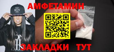 мефедрон мука Можайск
