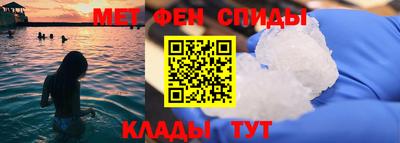 меф Можга