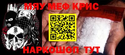 метадон Моздок
