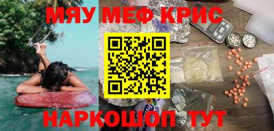 меф Можга