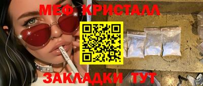 меф Можга
