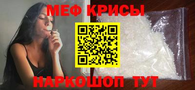 меф Можга