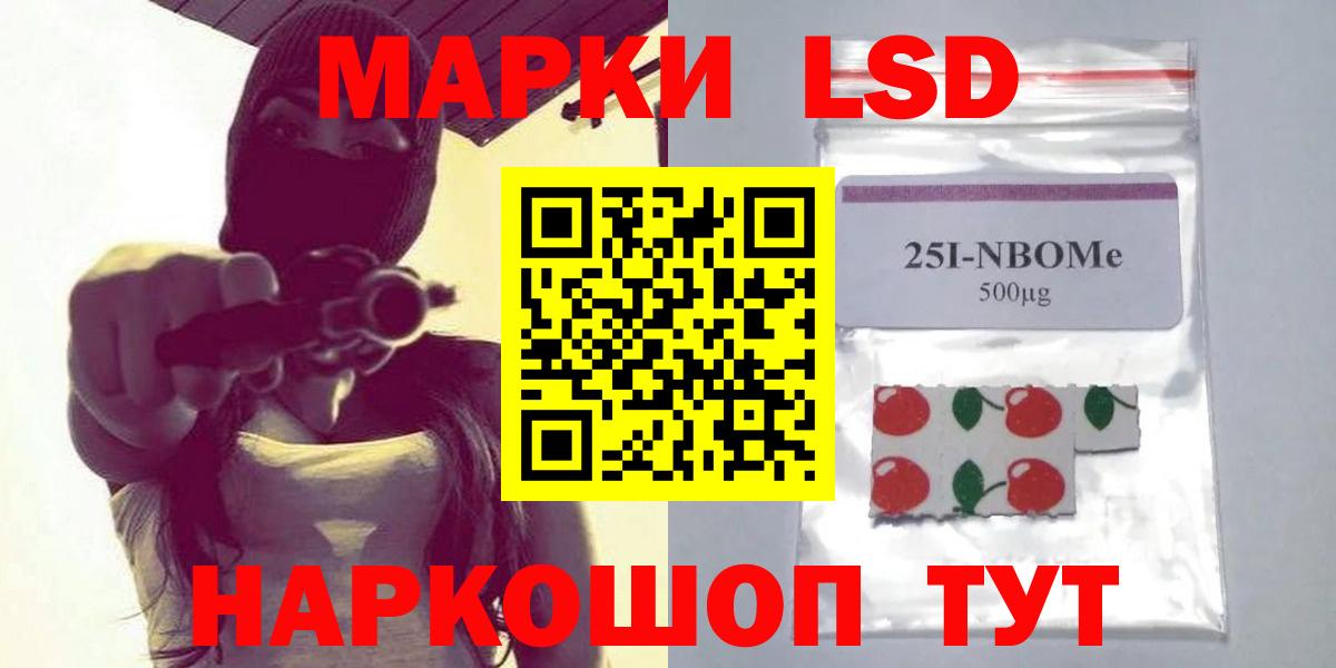 Конопля  ГАШИШ  АМФ   Меф МЯУ МЯУ кристаллы  Биробиджан  Вход с VPN 