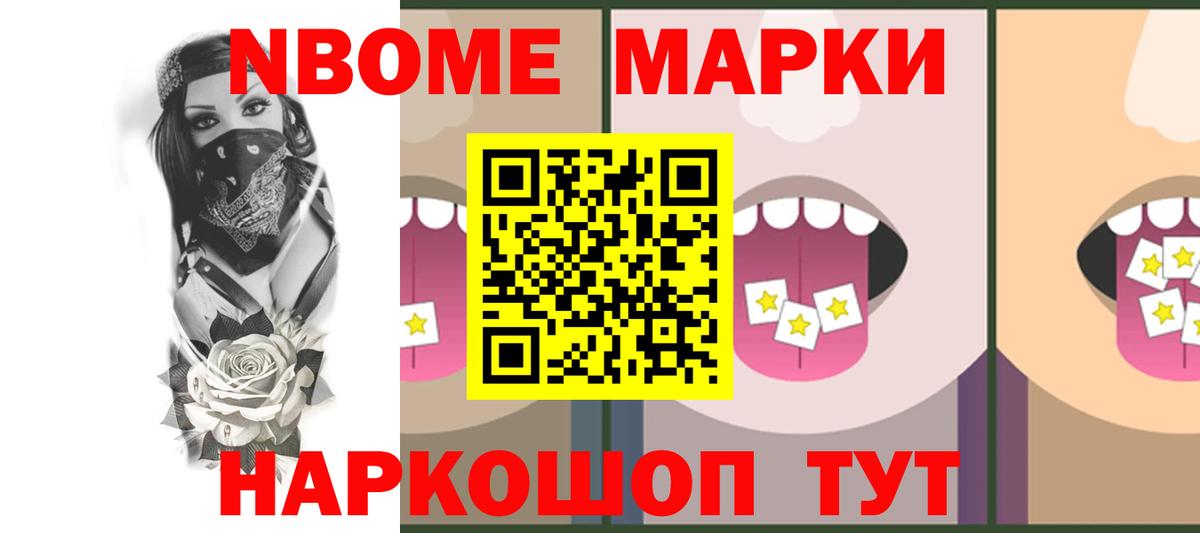LSD-25 экстази кислота  Вход с VPN  Биробиджан 