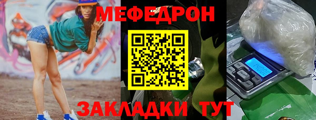 Канабис Биробиджан