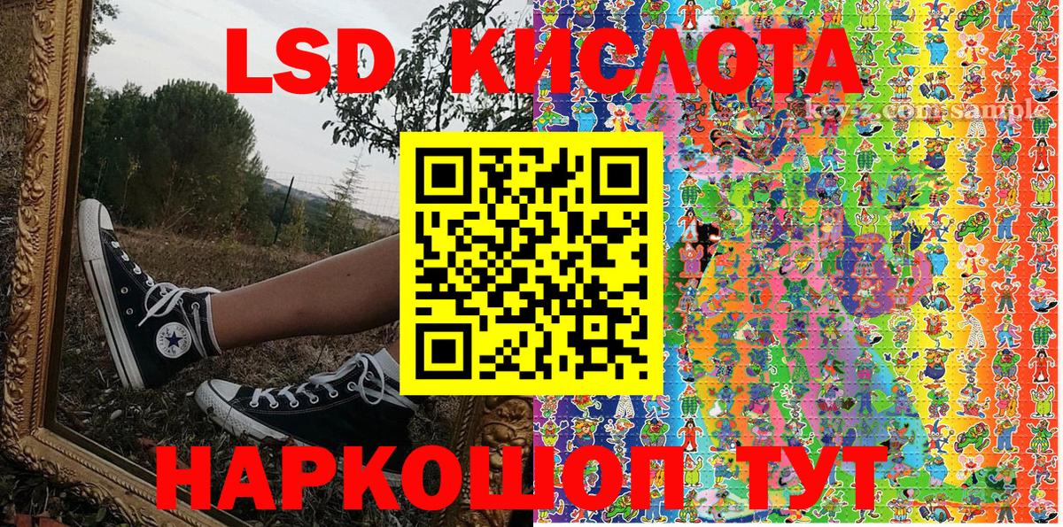 Марки 25I-NBOMe 1,5мг  Вход с VPN  Биробиджан 