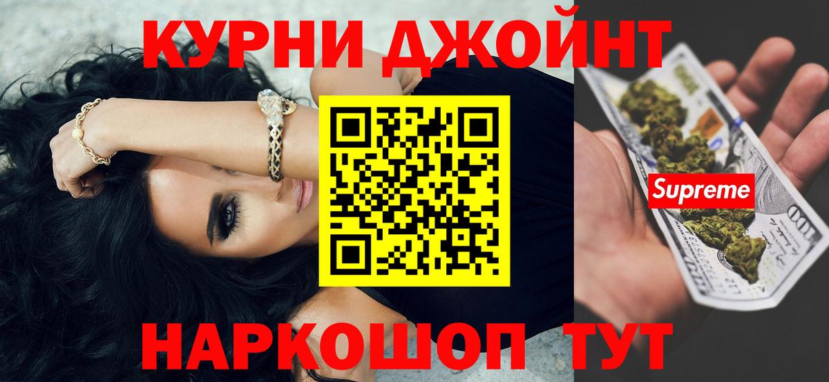 Бошки Шишки White Widow Биробиджан