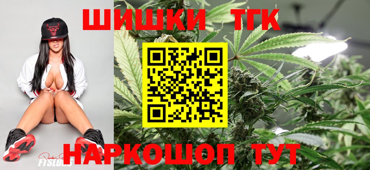 Конопля план  Конопля Bruce Banner  Канабис ГИДРОПОН  Биробиджан  Вход с VPN  Каннабис планчик 